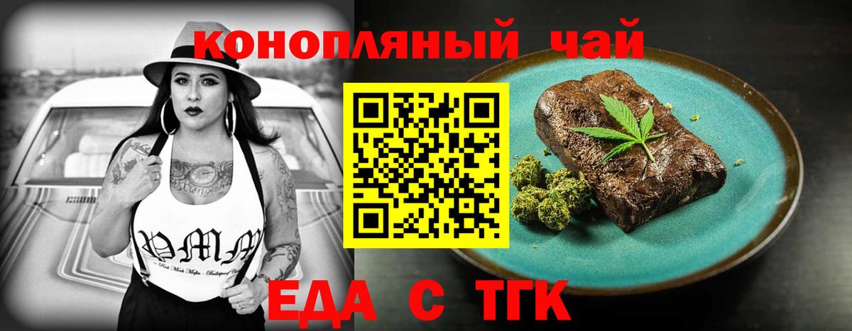 Бугуруслан  Canna-Cookies марихуана  Вход с VPN 