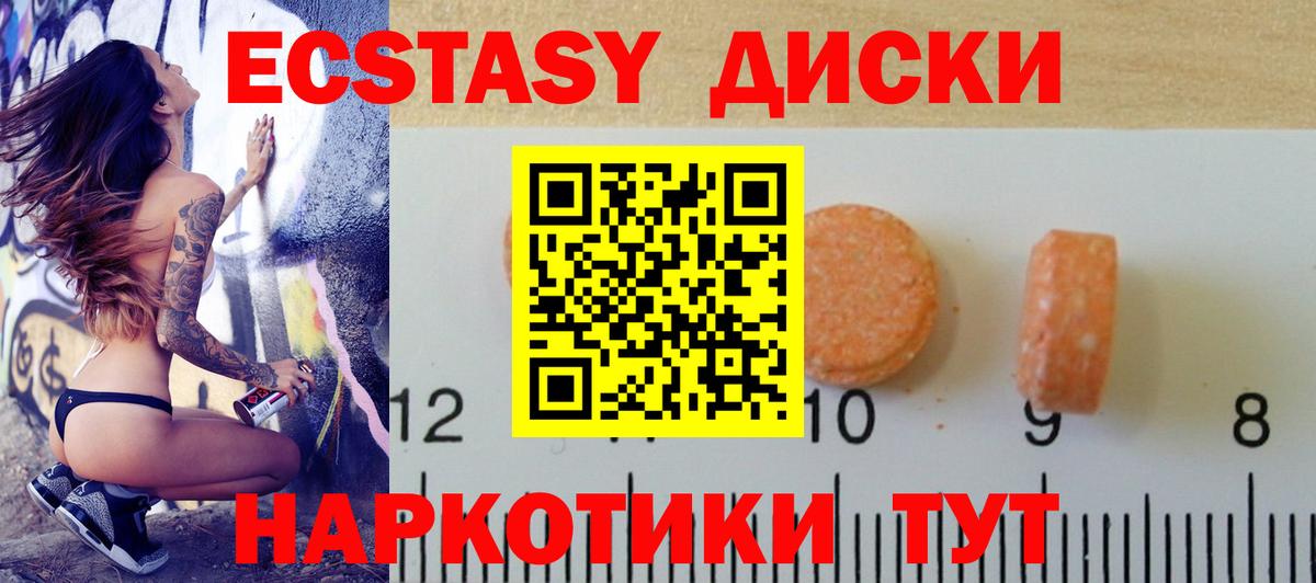 kraken ССЫЛКА  ЭКСТАЗИ Philipp Plein  Вход с VPN  Экстази TESLA  Бугуруслан  ЭКСТАЗИ 