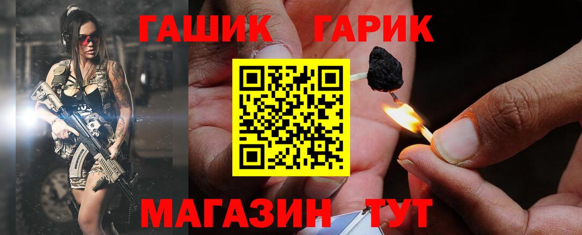 ГАШ Ice-O-Lator Бугуруслан