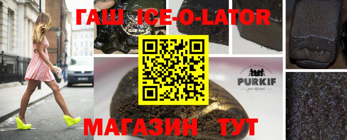 Гашиш хэш  Вход с VPN  ГАШ Cannabis  Бугуруслан 