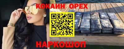 гидропоника Наро-Фоминск