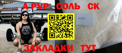 альфа пвп VHQ Нарткала