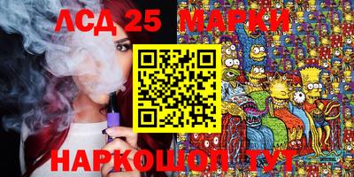 альфа пвп VHQ Нарткала