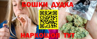 гидропоника Наро-Фоминск