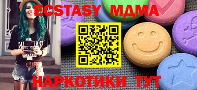 гидропоника Наро-Фоминск