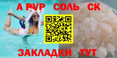 альфа пвп VHQ Нарткала