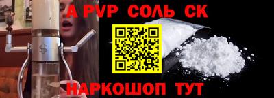 альфа пвп VHQ Нарткала