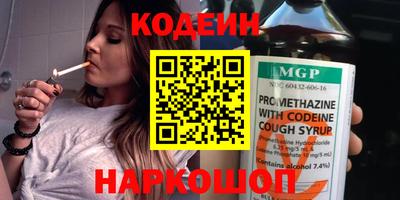альфа пвп VHQ Нарткала