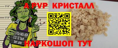 альфа пвп VHQ Нарткала