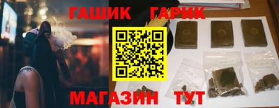 гидропоника Наро-Фоминск