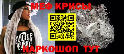 мяу мяу мука Нальчик