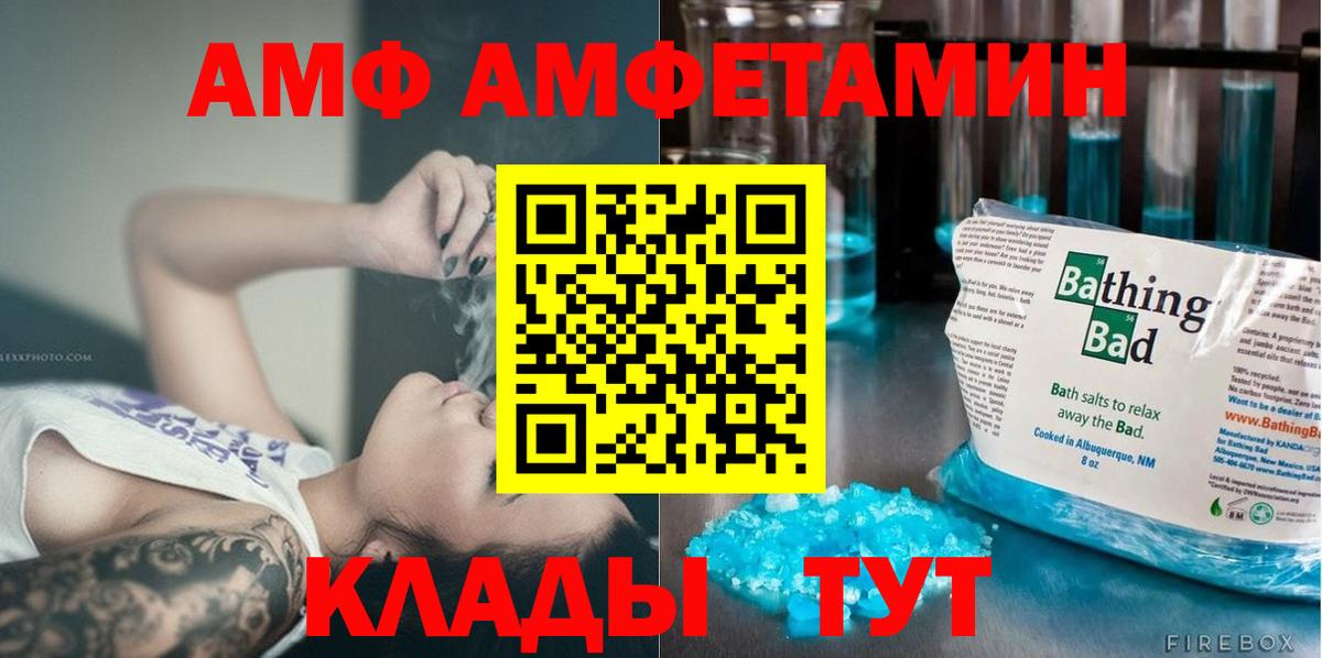 Метамфетамин пудра  Вход с VPN  МЕТАМФЕТАМИН  Метамфетамин пудра  Бугуруслан 