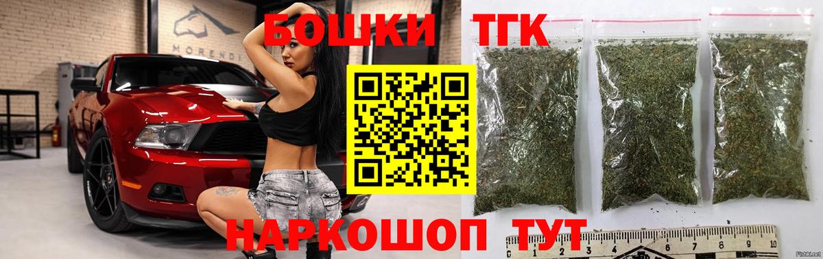 Каннабис семена  Вход с VPN  Каннабис Ganja  Бугуруслан 